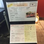 東京肉しゃぶ家 - 