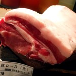 「梅山豬」 裡脊肉 (約140g×2枚)