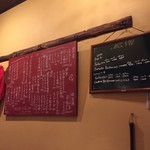 ぼちぼちいこか - menu('15.06)