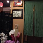 ぼちぼちいこか - 内観('15.06)