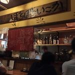 ぼちぼちいこか - 内観('15.06)