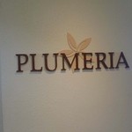 Plumeria Beach House - 