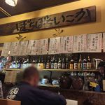 ぼちぼちいこか - 内観('15.12)