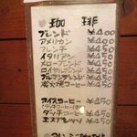 ブレンド - (2016,11/05)