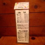 ブレンド - (2016,11/05)