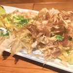 ぼちぼちいこか - 焼なす 480yen('16.08)