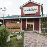 Cafe brunch TAMAGOYA - 