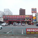 韓国苑 - 別府タワー側からの外観