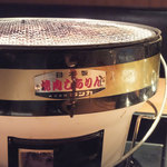 韓国苑 - 信頼の日本製