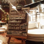 ラトリエ・ドゥ・ヴィーブル - 定番メニュー