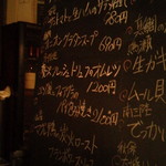 ラトリエ・ドゥ・ヴィーブル - 黒板メニュー２