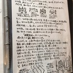 手打蕎麦のたぐと - 