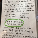 手打蕎麦のたぐと - 