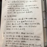 手打蕎麦のたぐと - 