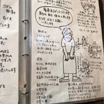 手打蕎麦のたぐと - 