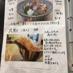 手打蕎麦のたぐと - 