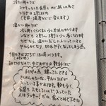 手打蕎麦のたぐと - 