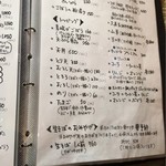 手打蕎麦のたぐと - 