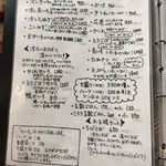 手打蕎麦のたぐと - 