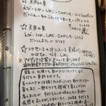 手打蕎麦のたぐと - 