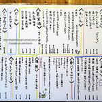 天ぷら およべ - 