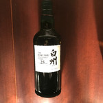 ナカムラウィスキーサルーン - 