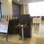 ダイワロイネットホテル - 平成28年2月6日(土)