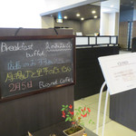 ダイワロイネットホテル - この日は「里芋とお揚げさんの炊いたん」でした★