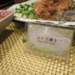 ダイワロイネットホテル - Egg tofu style