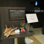 ダイワロイネットホテル - この日は「京風竹輪の磯辺揚げ」