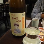 みやび - 三重県の「るみ子の酒」で一杯！