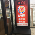 バーガーキング - 