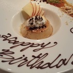 イル ギオットーネ - 