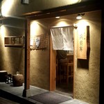 Soba Sake Takashimaya - 