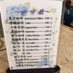 The Orient Golf & Country Club - テーブルのメニュー