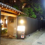 ENOTECA PIZZERIA KAGURAZAKA STAGIONE - 