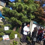 あつた蓬莱軒 本店 - 