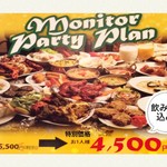 ゲイロード 三宮店