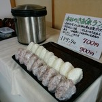 De Riz - おにぎりは、2個付いてきます（赤米入り・白米）