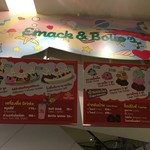 Emack & Bolio's - 
