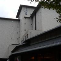 西村屋ホテル 招月庭 - 