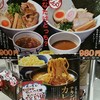 らーめん たいざん 海老名SA店