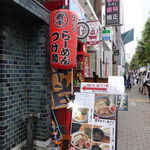 青山煮干しラーメン ハレルヤ - 外観