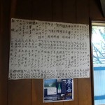 久華 - 豊富なメニュー