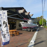 地魚料理 丸長 - 迫力あります！