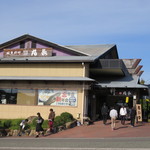 地魚料理 丸長 - 