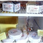 蒜山ラッテバンビーノ - 