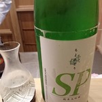 味 ふくしま - 「千代緑 純米大吟醸 SP 」