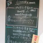 ラ・クチネッラ・ディ・ヤマモト - 