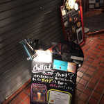 バー インセンス - インセンス、ビルの前の立看板